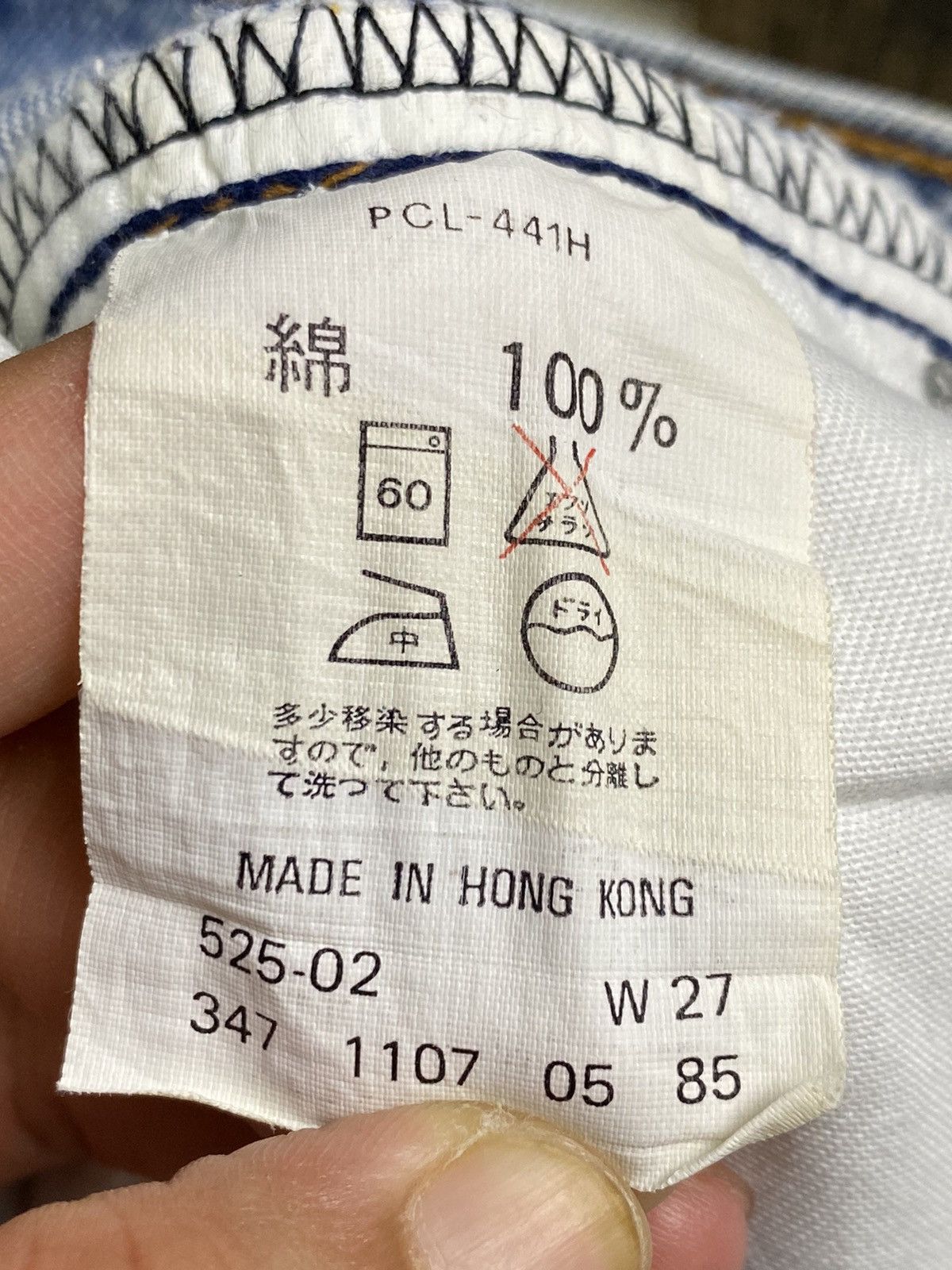 Levi's × Vintage Vintage Levi’s Jeans Size US 26 / EU 42 - 17 Thumbnail