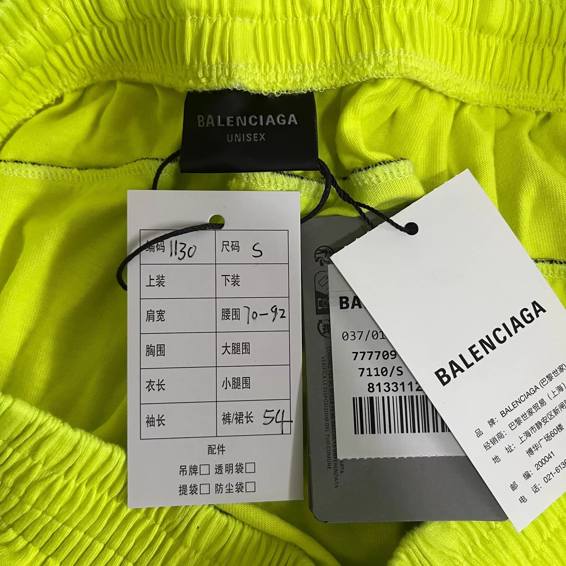 Balenciaga Balenciaga 24ss MU 3B Sports Embroidered Logo Shorts Size US 29 - 4 Thumbnail