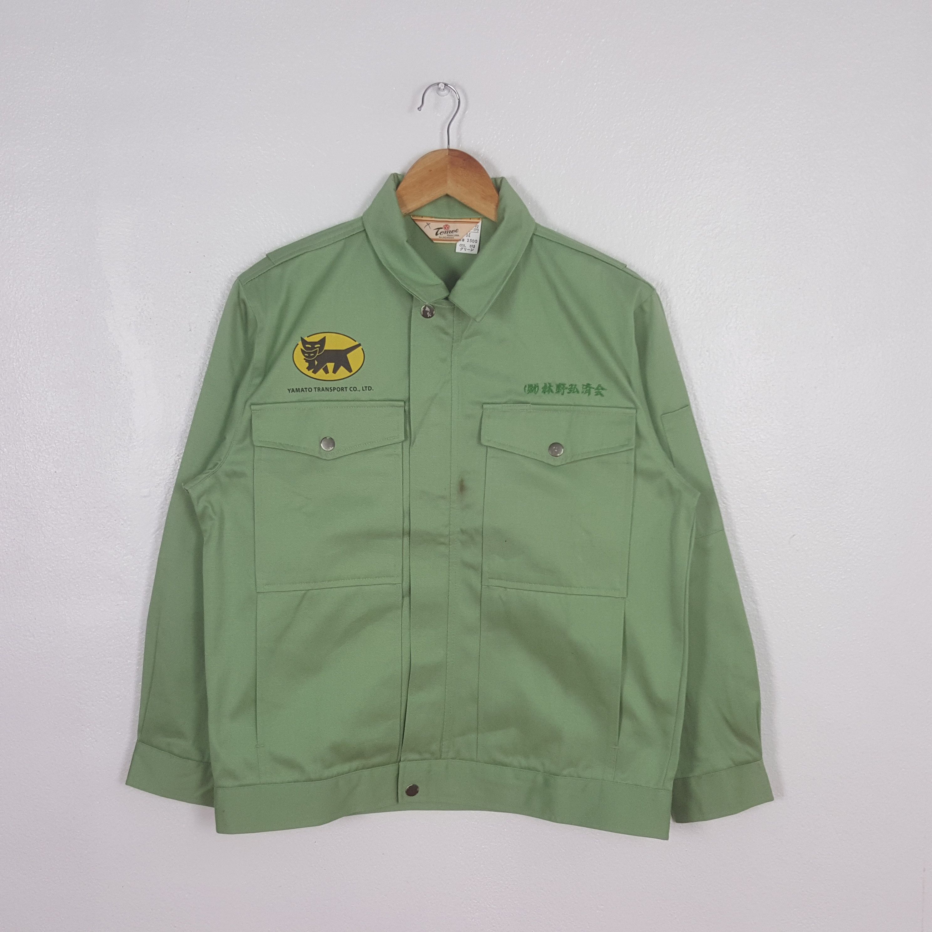 Japanese Brand Vintage Yamato Transport Japanese Uniform Jacket C325N5 Size US M / EU 48-50 / 2 - 3 Thumbnail