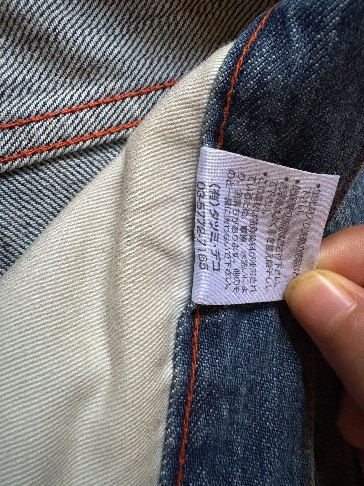 Japanese Brand Vintage Aesthetic Japan Traditional Style Print Baggy Jeans Size US 33 - 11 Thumbnail