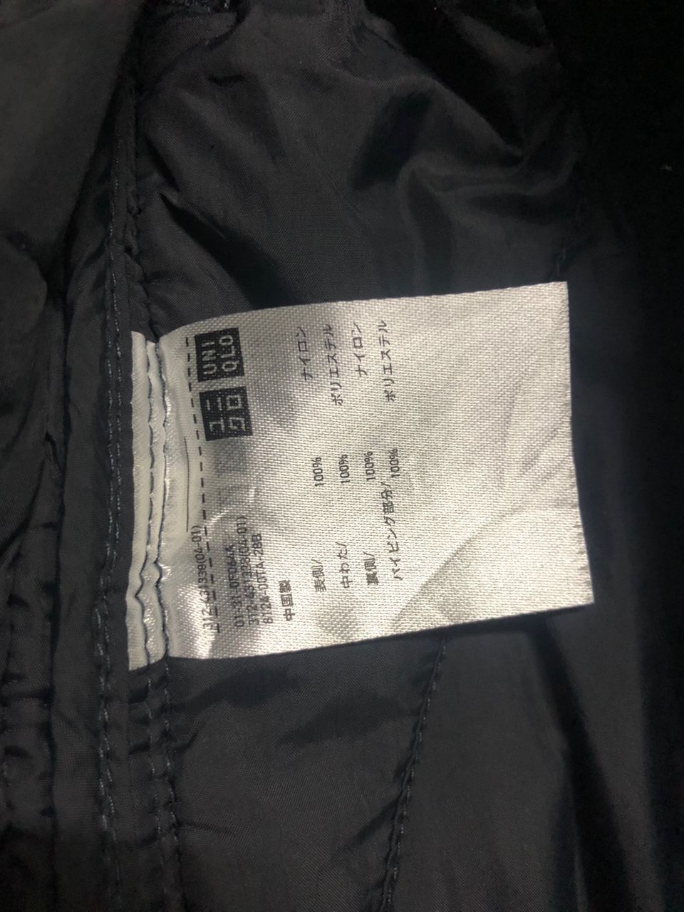 Undercover × Uniqlo Uniqlo Undercover Quilted Down Overcoat Jacket Size US L / EU 52-54 / 3 - 16 Thumbnail