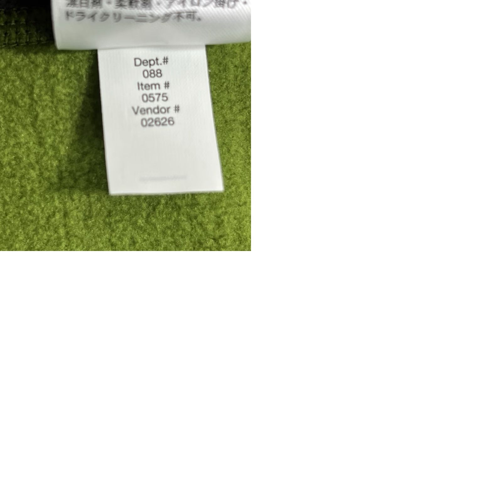 Eddie Bauer VINTAGE? No Size US L / EU 52-54 / 3 - 10 Thumbnail