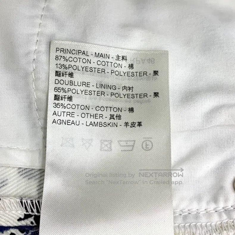 Louis Vuitton Louis Vuitton 24 Blue and White Floral Cotton Casual Denim Size US 34 / EU 50 - 7 Thumbnail