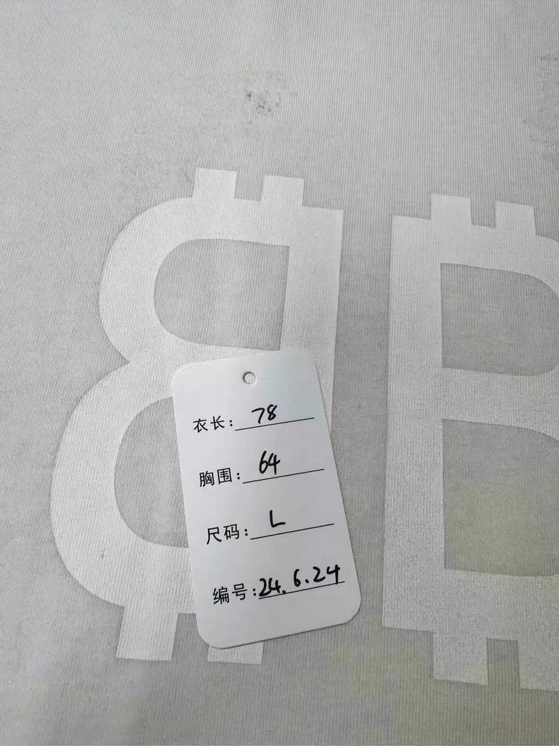 Other Balenciaga New Bitcoin Short Sleeve Size US L / EU 52-54 / 3 - 4 Thumbnail