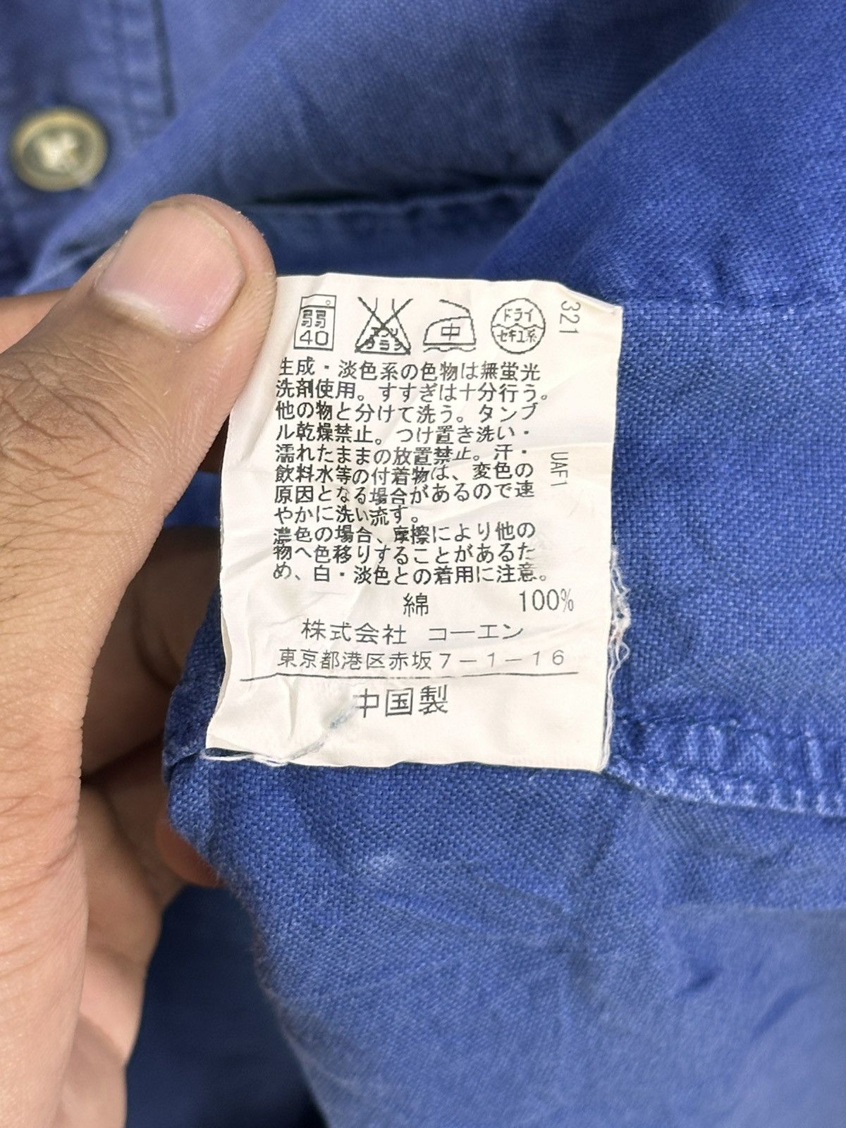 Japanese Brand Coen Tokyo Japan Long Flannel Shirt Size M / US 6-8 / IT 42-44 - 15 Thumbnail