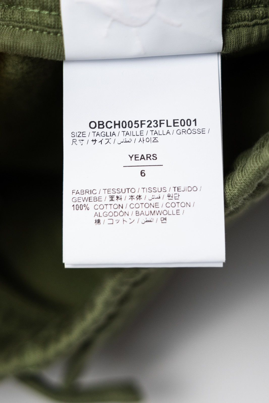 Off-White Off White KIDS Cargo Sweatpants Size US 26 / EU 42 - 7 Thumbnail