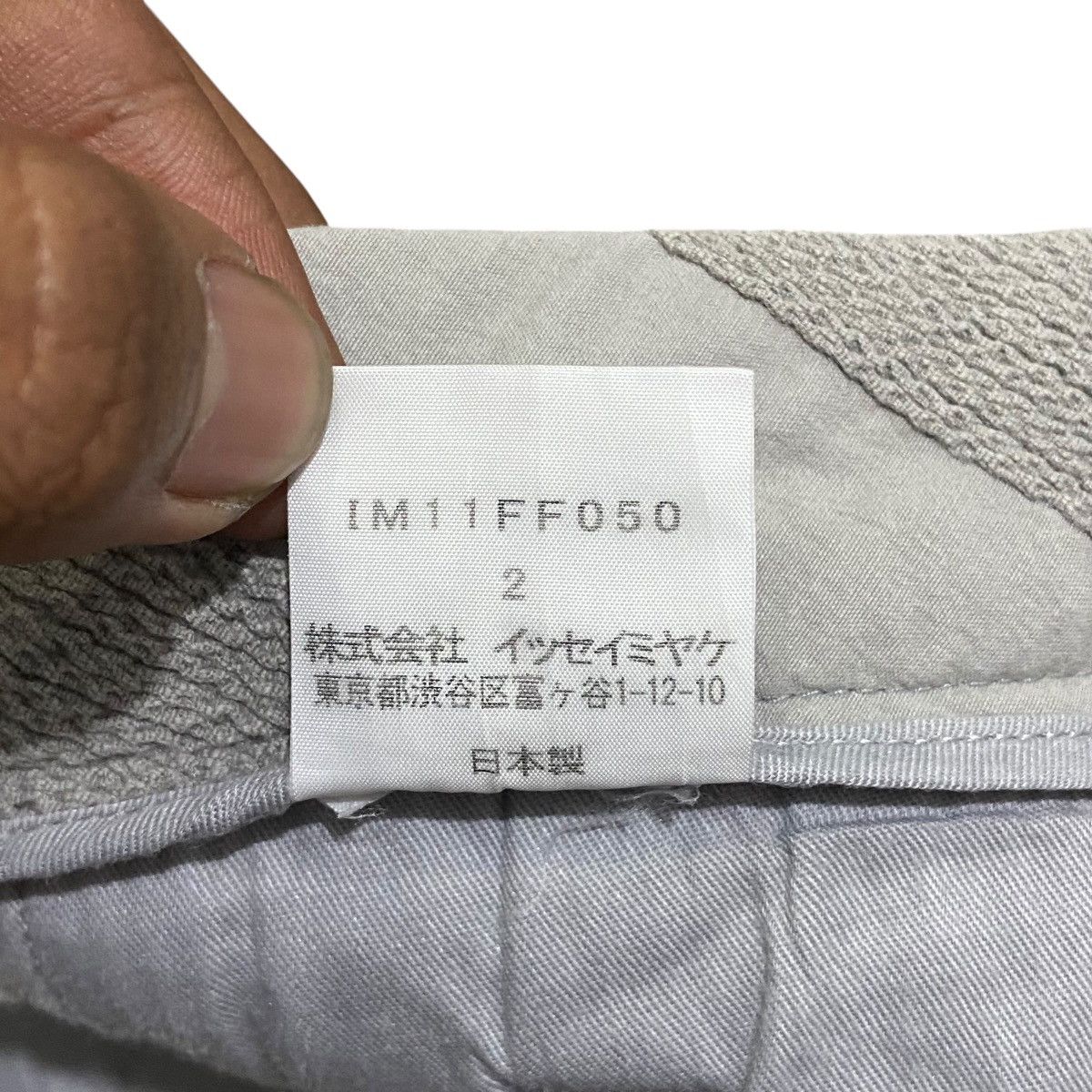 Issey Miyake Issey Miyake Striped Pants Size 29" - 7 Thumbnail