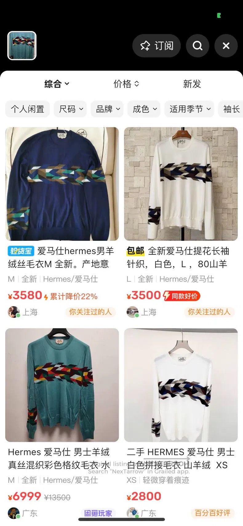 Hermes Hermes Cashmere and Silk Blended Long Sleeve Knit Sweater Size US M / EU 48-50 / 2 - 9 Thumbnail