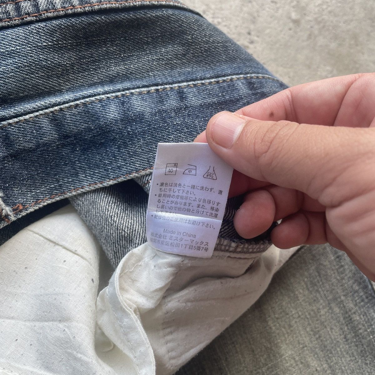 Japanese Brand Japanese Vintage Faded Jeans Denim Pants Distressed W35 Size US 35 - 8 Thumbnail