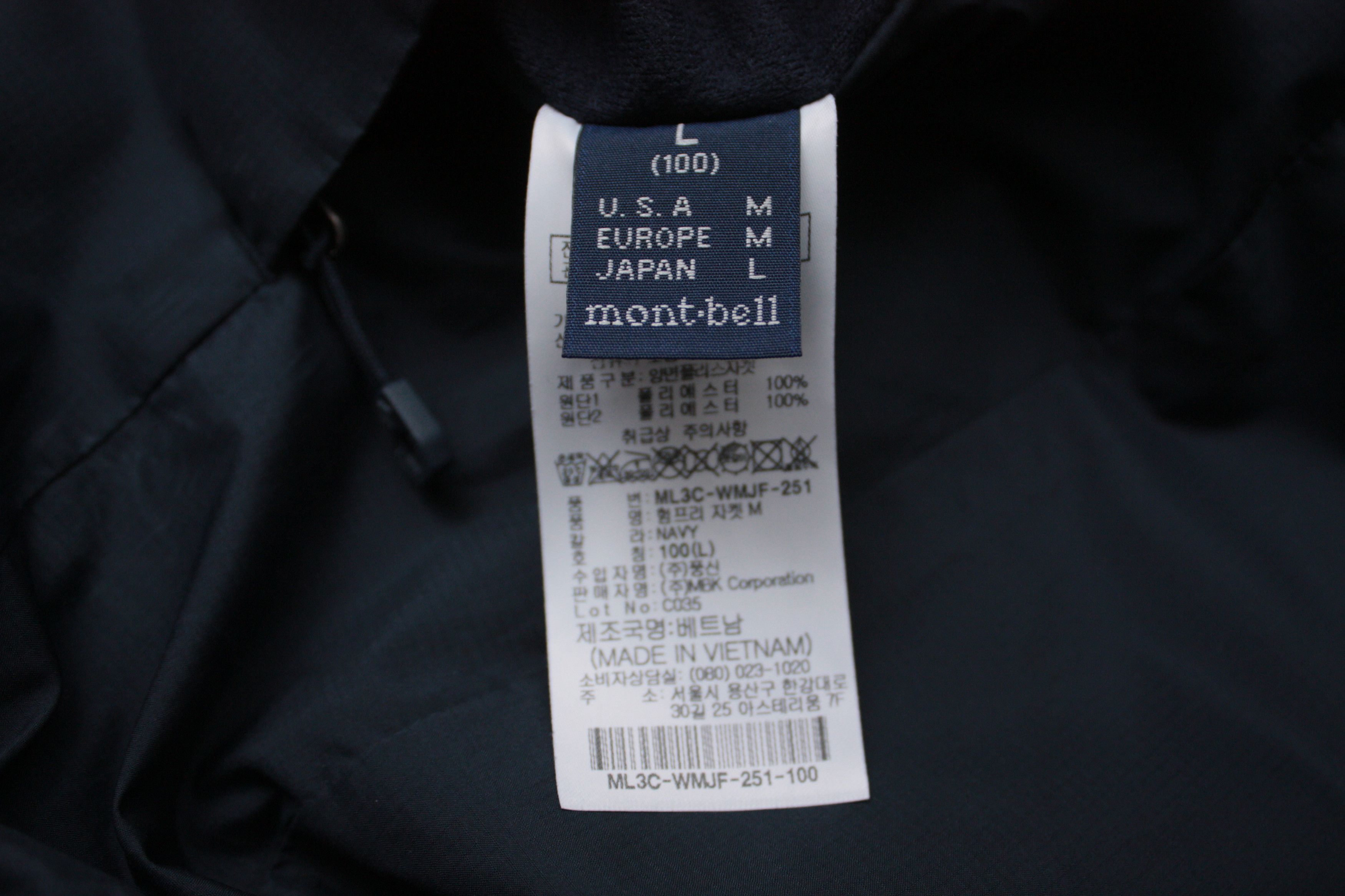 Montbell Montbell Reversible Fleece Nylon Navy Grey Jacket Men's Size US L / EU 52-54 / 3 - 10 Thumbnail