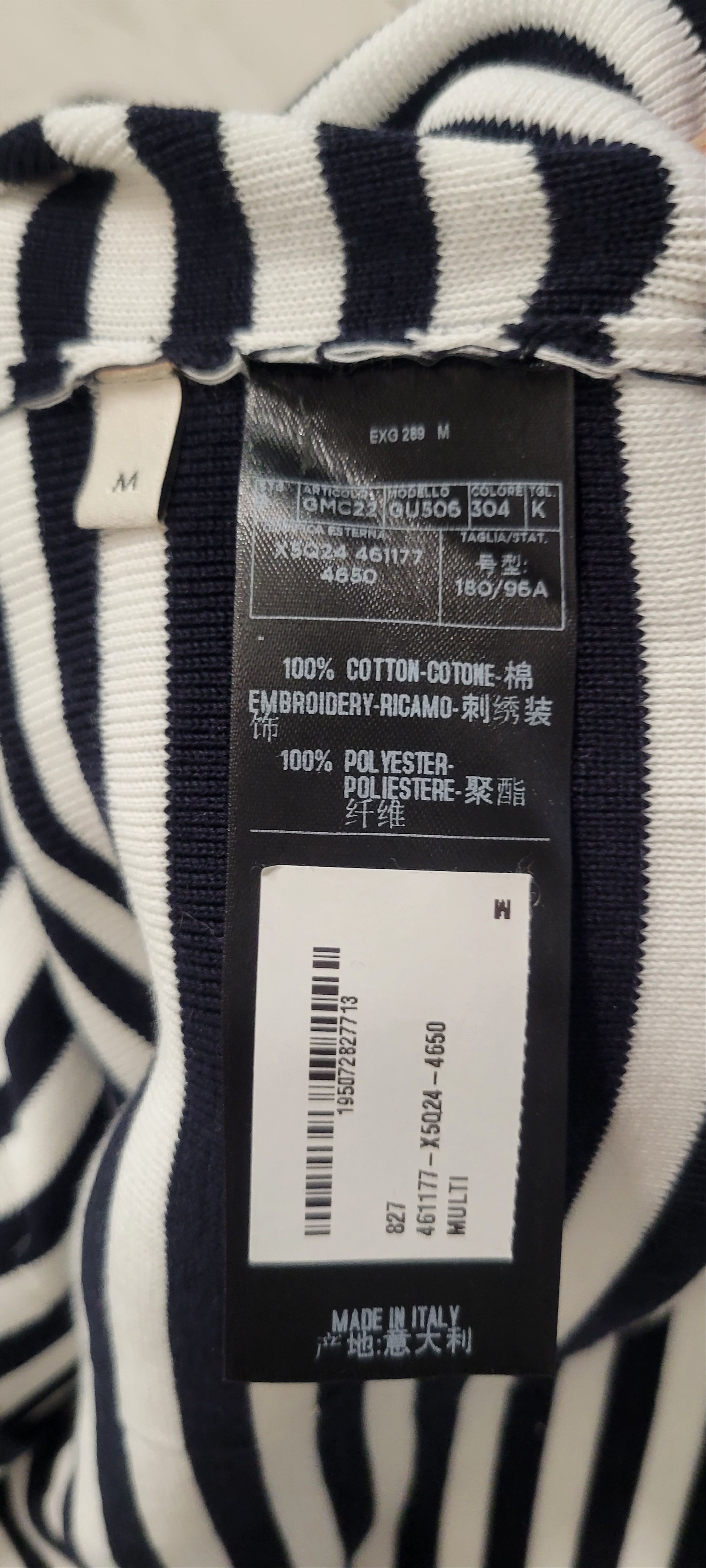 Gucci Gucci Striped Octopus Trainer Size US M / EU 48-50 / 2 - 2 Thumbnail