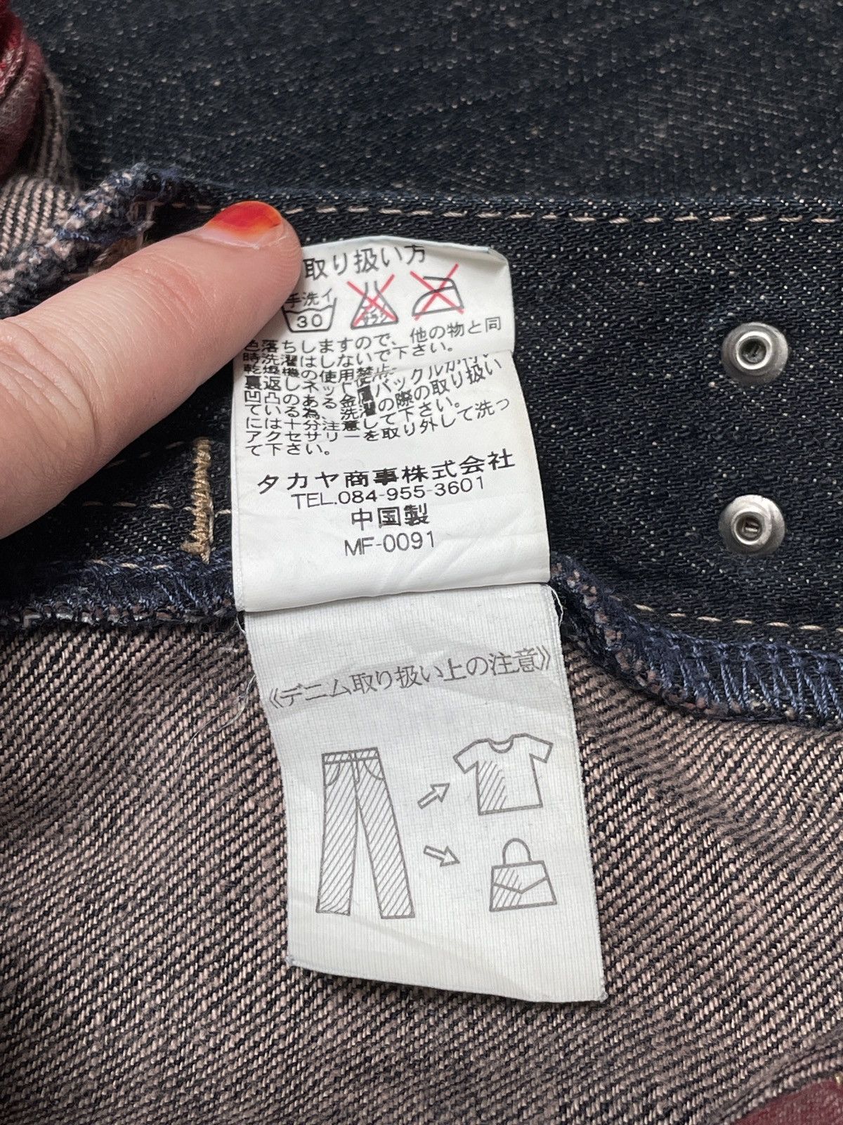 Marithe + Francois Girbaud Vintage Brand Marithe Francois Girbaud Tactical Jeans 1990s Size US 31 - 12 Thumbnail