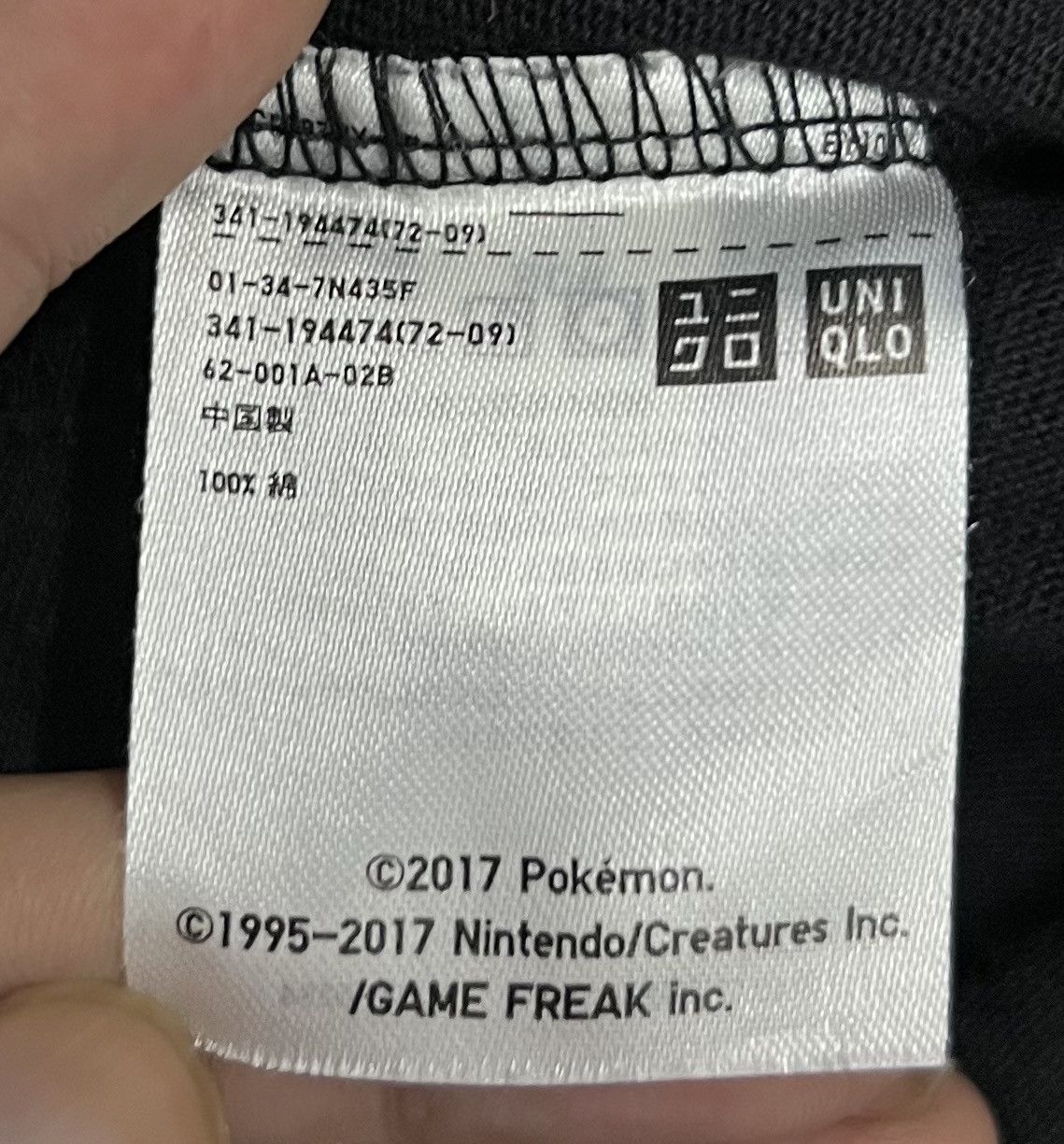 Nintendo × Pokemon × Uniqlo UNIQLO NINTENDO POKÉMON SHIRT Size US L / EU 52-54 / 3 - 10 Thumbnail