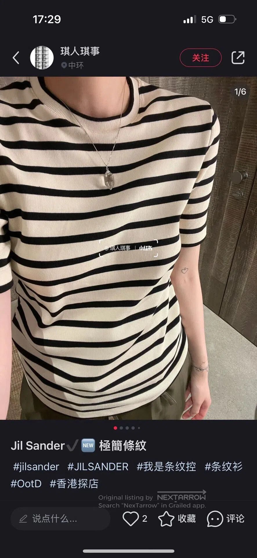 Jil Sander Jil Sander Women's Striped Short Sleeve Top. Size M / US 6-8 / IT 42-44 - 9 Thumbnail