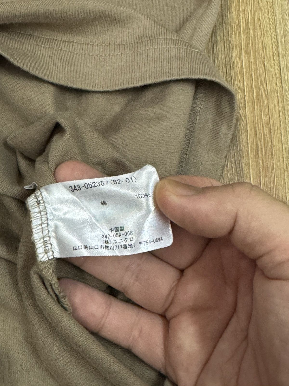Anime Anime joe yabuki Size US M / EU 48-50 / 2 - 5 Thumbnail