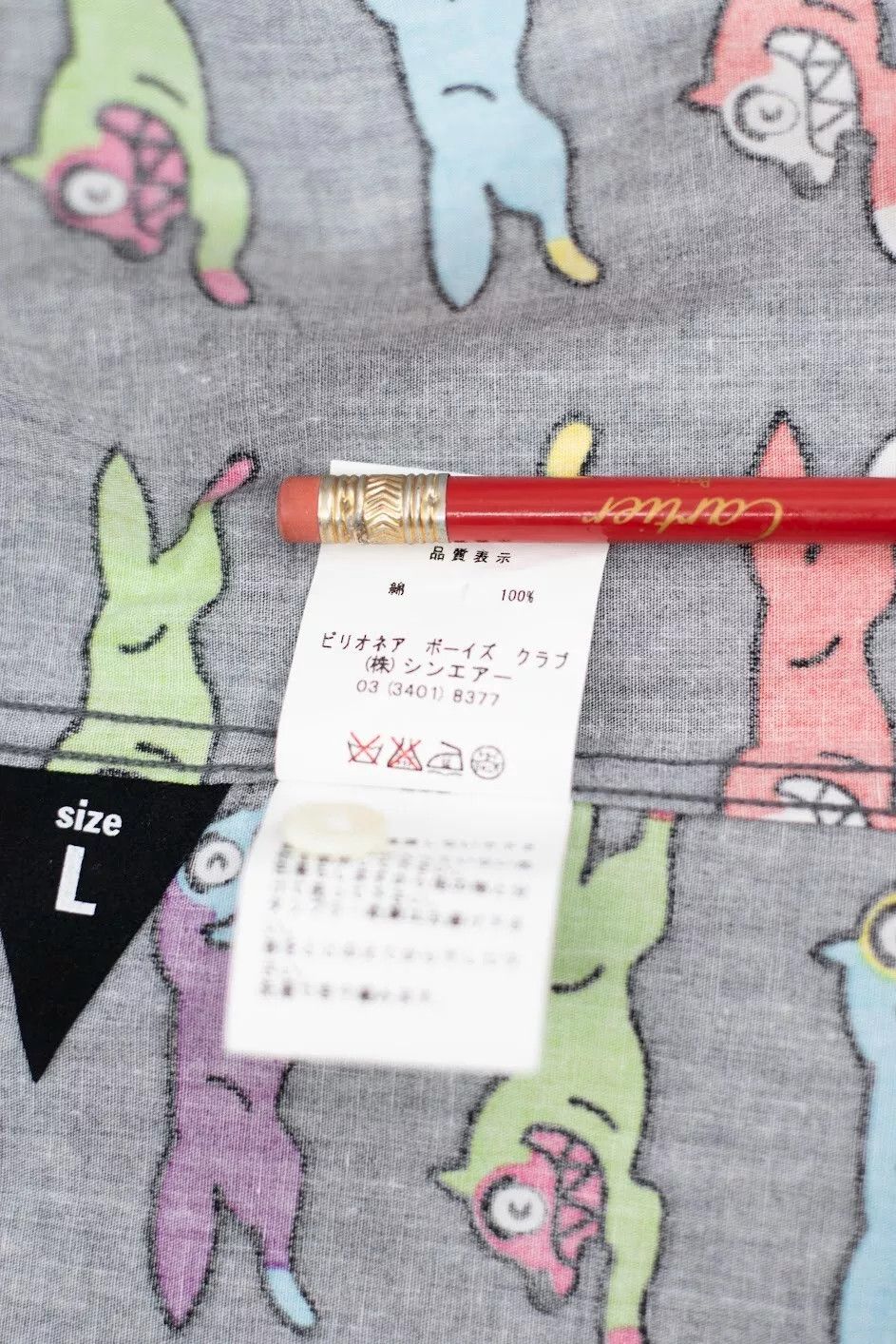 Billionaire Boys Club Billionaire Boys Club Running Dog Short Sleeve Shirt Size US L / EU 52-54 / 3 - 6 Thumbnail