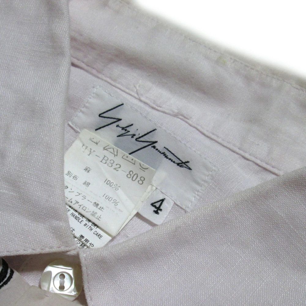 Yohji Yamamoto Yohji Yamamoto pour homme ruffle embroidery linen shirt Size US XL / EU 56 / 4 - 3 Thumbnail