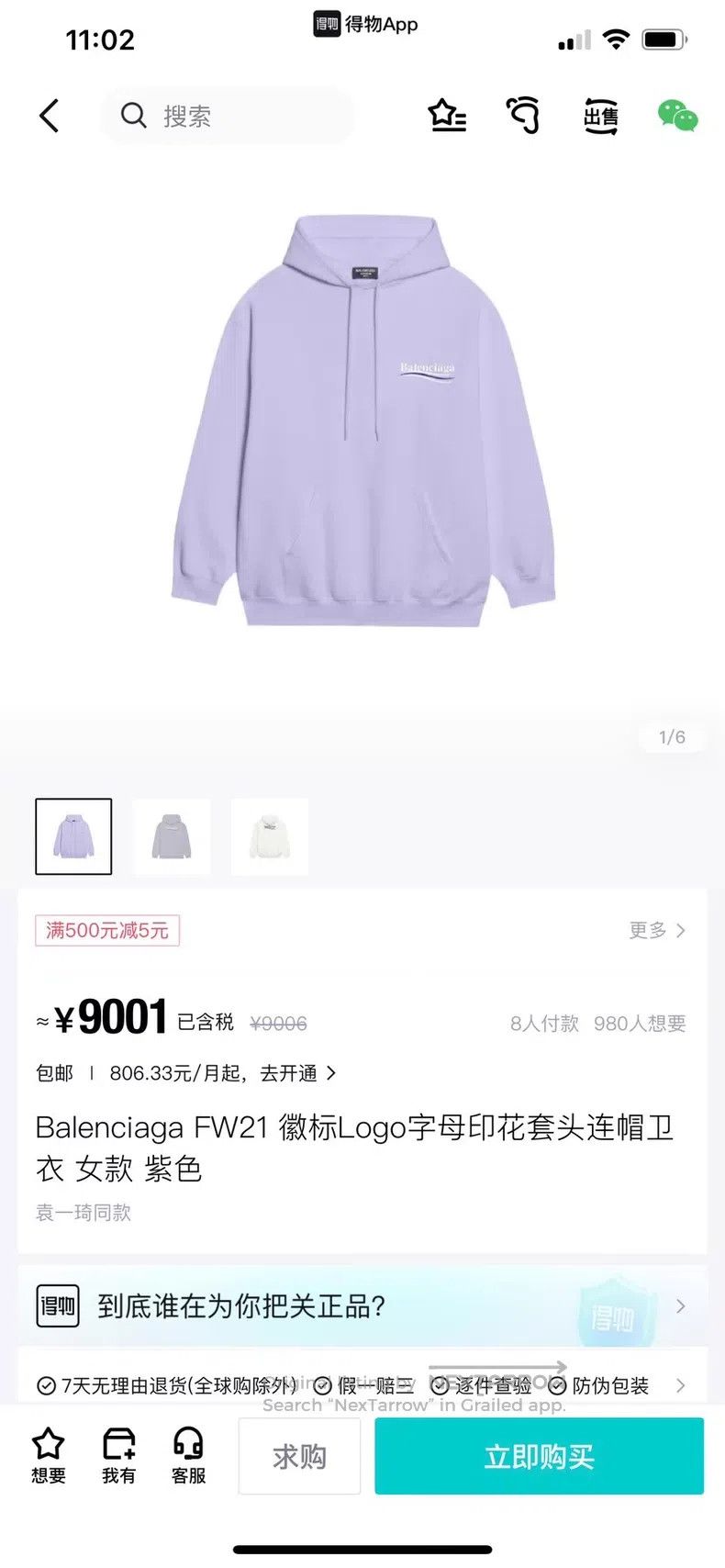 Balenciaga Balenciaga Eggplant purple embroidered Coca-Cola hooded sw Size US M / EU 48-50 / 2 - 6 Thumbnail