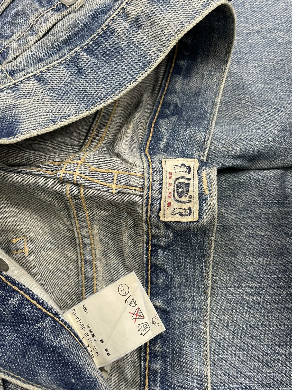 Hysteric Glamour Vintage 1990s Designer Japan Blue Blue Street Style Denim Size US 27 - 15 Thumbnail