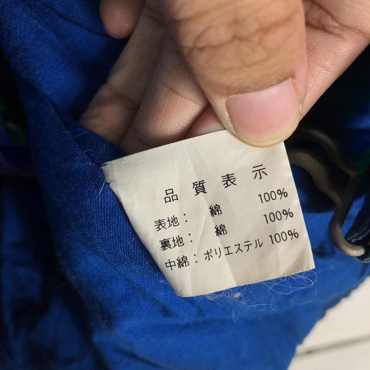 Issey Miyake 🔥Vintage 80’s Bomber Jacket BGS Arthur Bondage Parachute Size US L / EU 52-54 / 3 - 15 Thumbnail