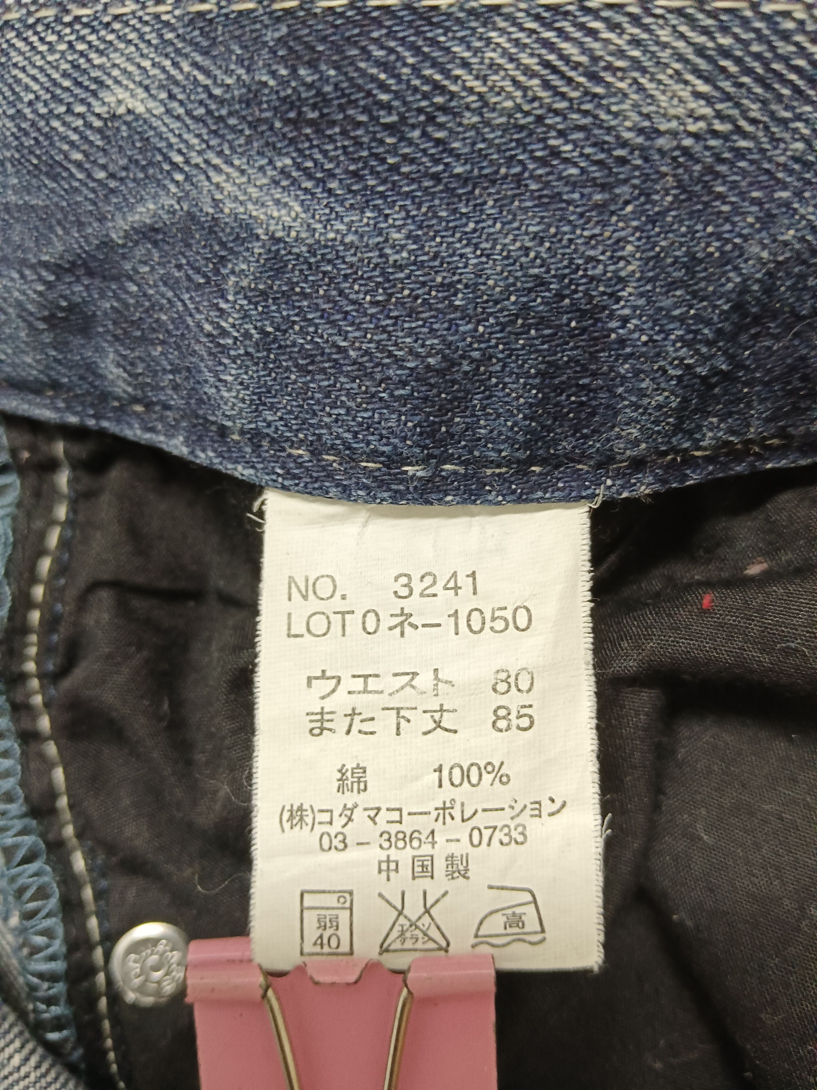 Japanese Brand Root Three Style Clawmark Checkered Denim Size US 30 / EU 46 - 11 Thumbnail