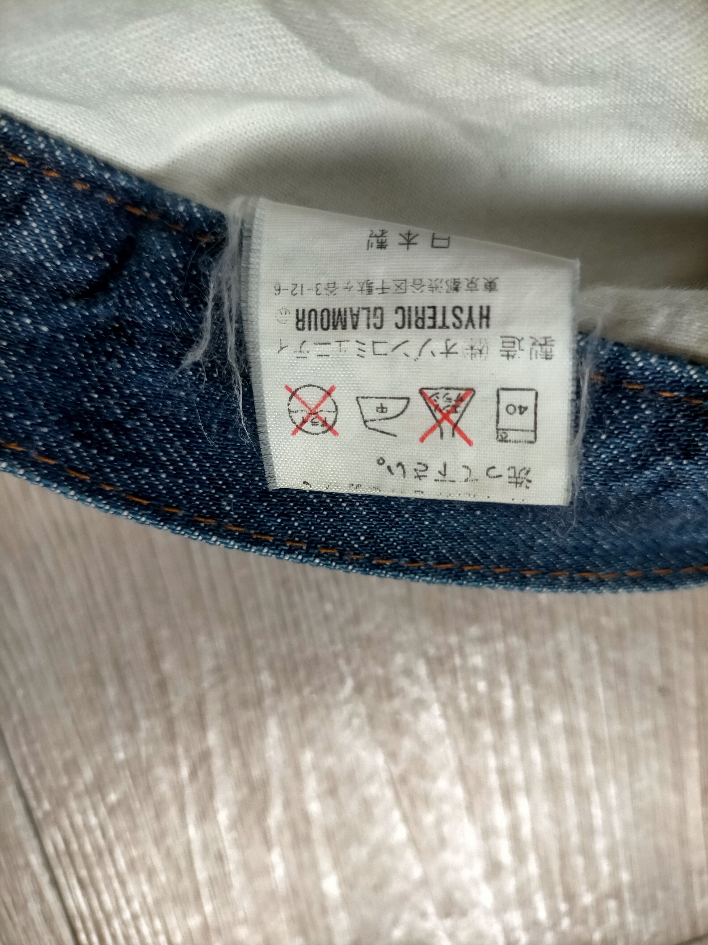 Hysteric Glamour 90s Hysteric Glamour Japan Slim blue Jeans Size US 28 / EU 44 - 16 Thumbnail