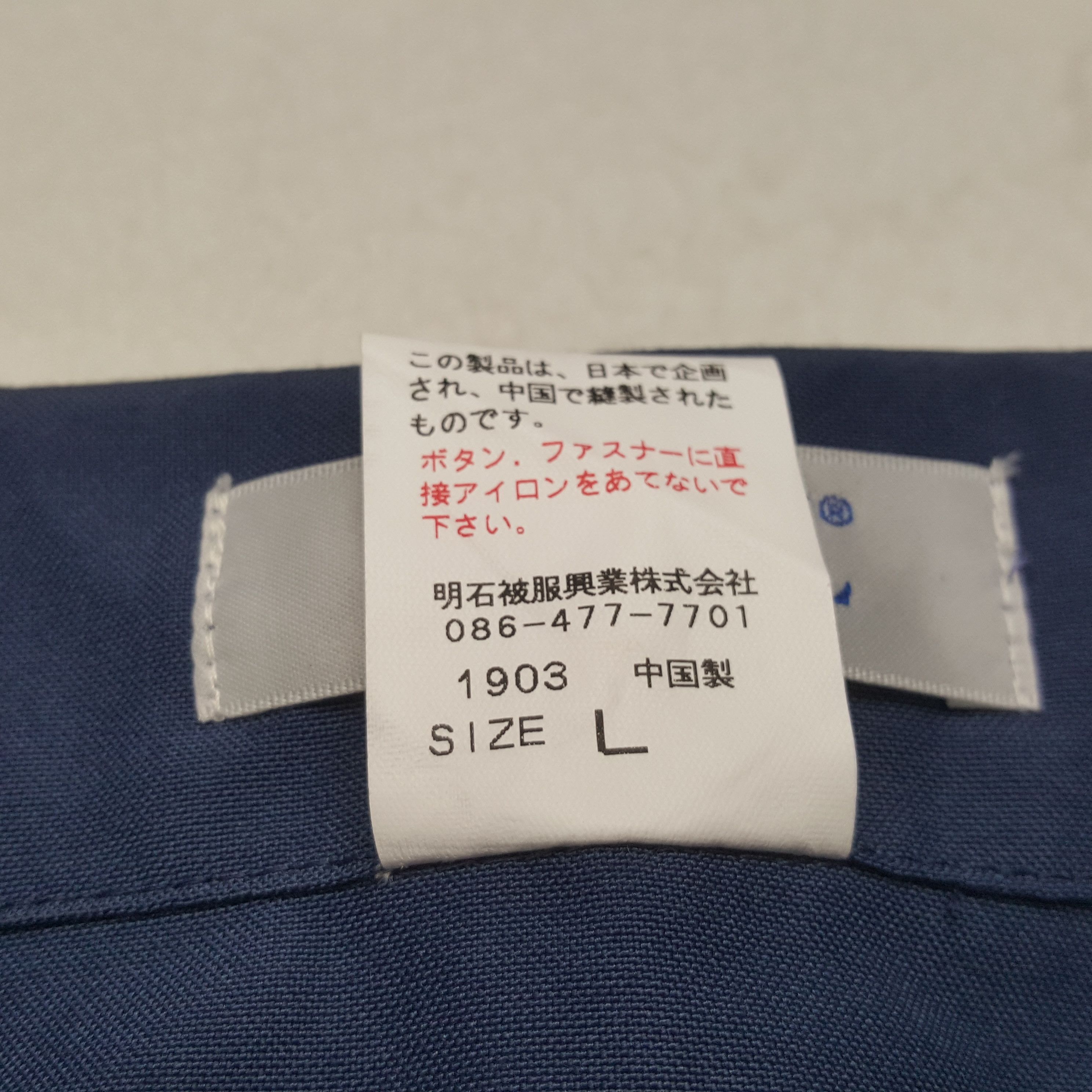 Japanese Brand × Vintage Vintage NISMO RACING TEAM Japan Custom Jacket C287N4 Size US L / EU 52-54 / 3 - 6 Thumbnail