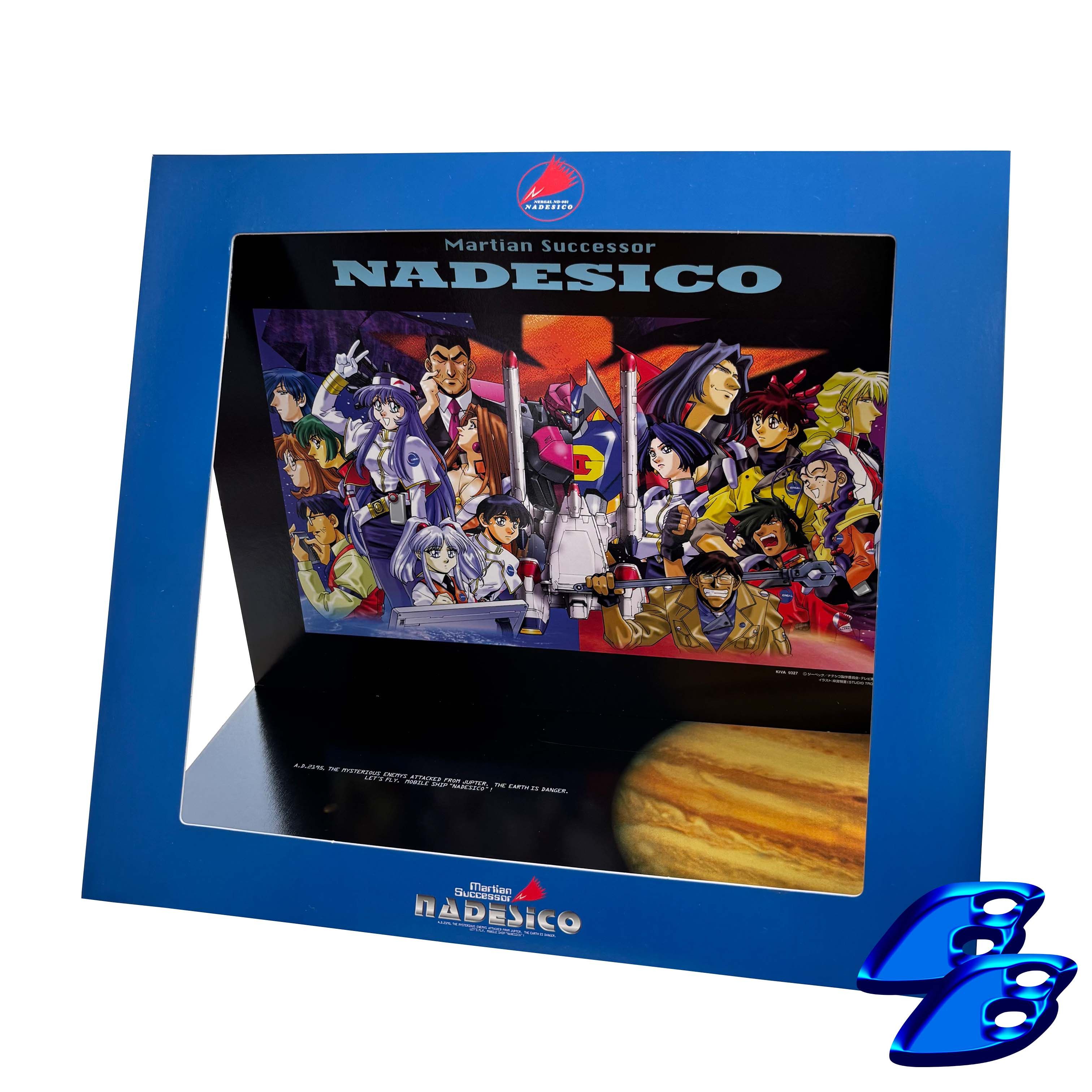 Anime × Japanese Brand × Vintage MARTIAN SUCCESSOR NADESICO VOL. 7 ANIME VTR VINTAGE 90s Size ONE SIZE - 7 Thumbnail