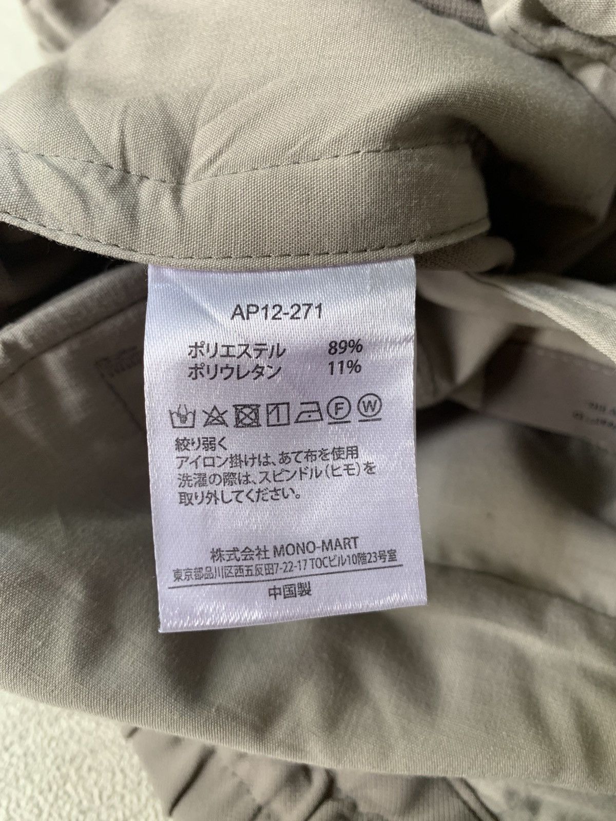 Attachment Attachment x WYM easy wide tuck short Size US 30 / EU 46 - 6 Thumbnail