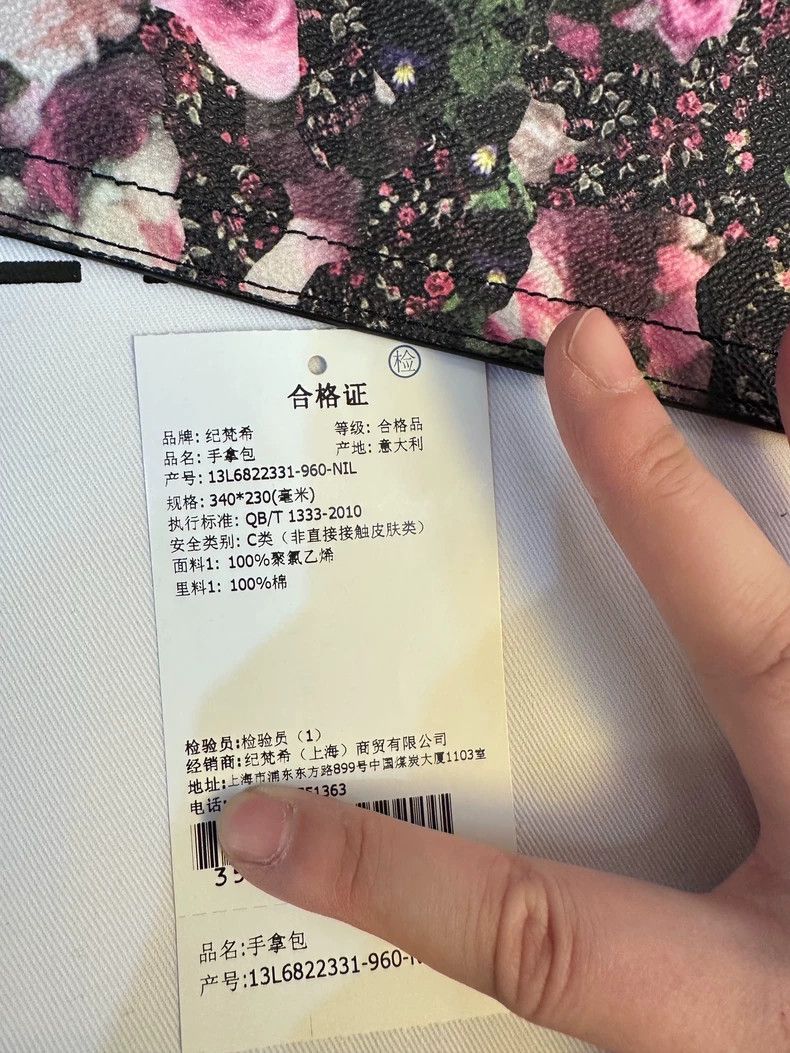 Givenchy Cherry blossom large clutch