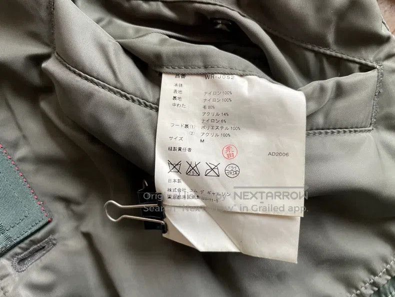 Junya Watanabe Junya Watanabe Jacket Size M / US 6-8 / IT 42-44 - 6 Thumbnail