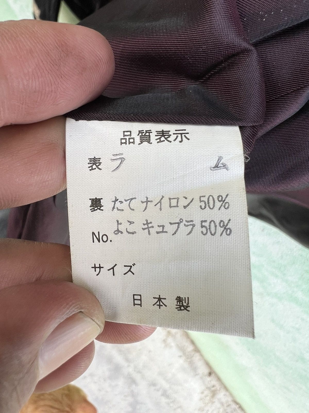 Leather Vintage Made in Japan Suede Leather Avant Garde Asymmetrical Size US L / EU 52-54 / 3 - 5 Thumbnail