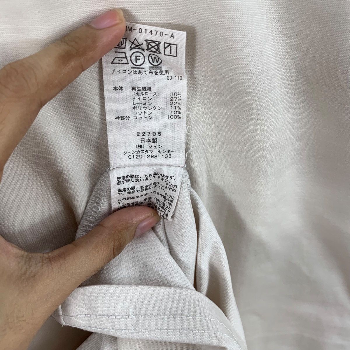 ADAM ET ROPE ADAM ET ROPE Made In Japan Baggy Boxy Collection Tee Shirt Size L / US 10 / IT 46 - 8 Thumbnail