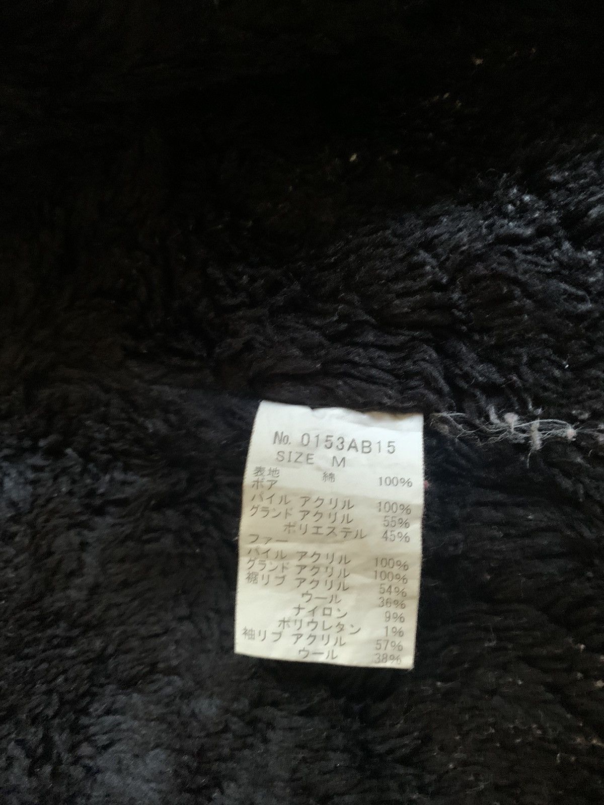 Hysteric Glamour Vintage Japanese Brand Hysteric Glamour Fur Bomber Jacket Size US M / EU 48-50 / 2 - 8 Thumbnail