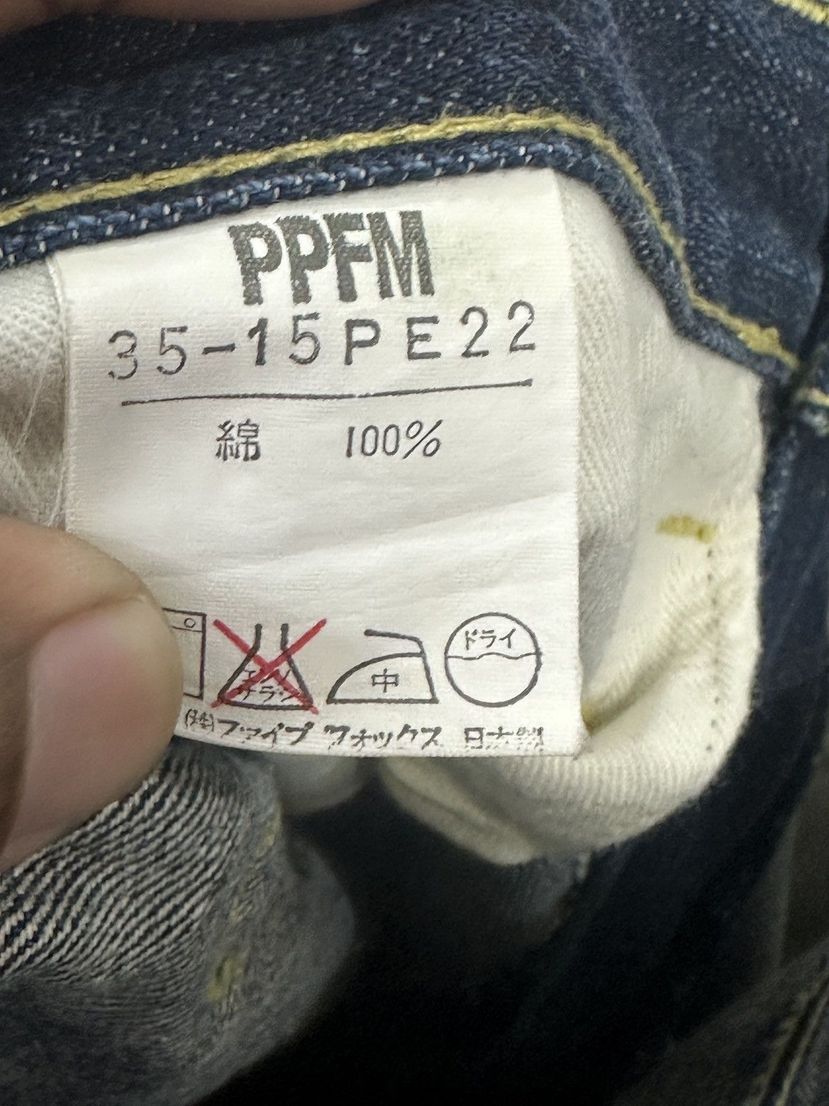 If Six Was Nine × Japanese Brand × PPFM PPFM Blue Denim Jeans Size US 29 - 6 Thumbnail