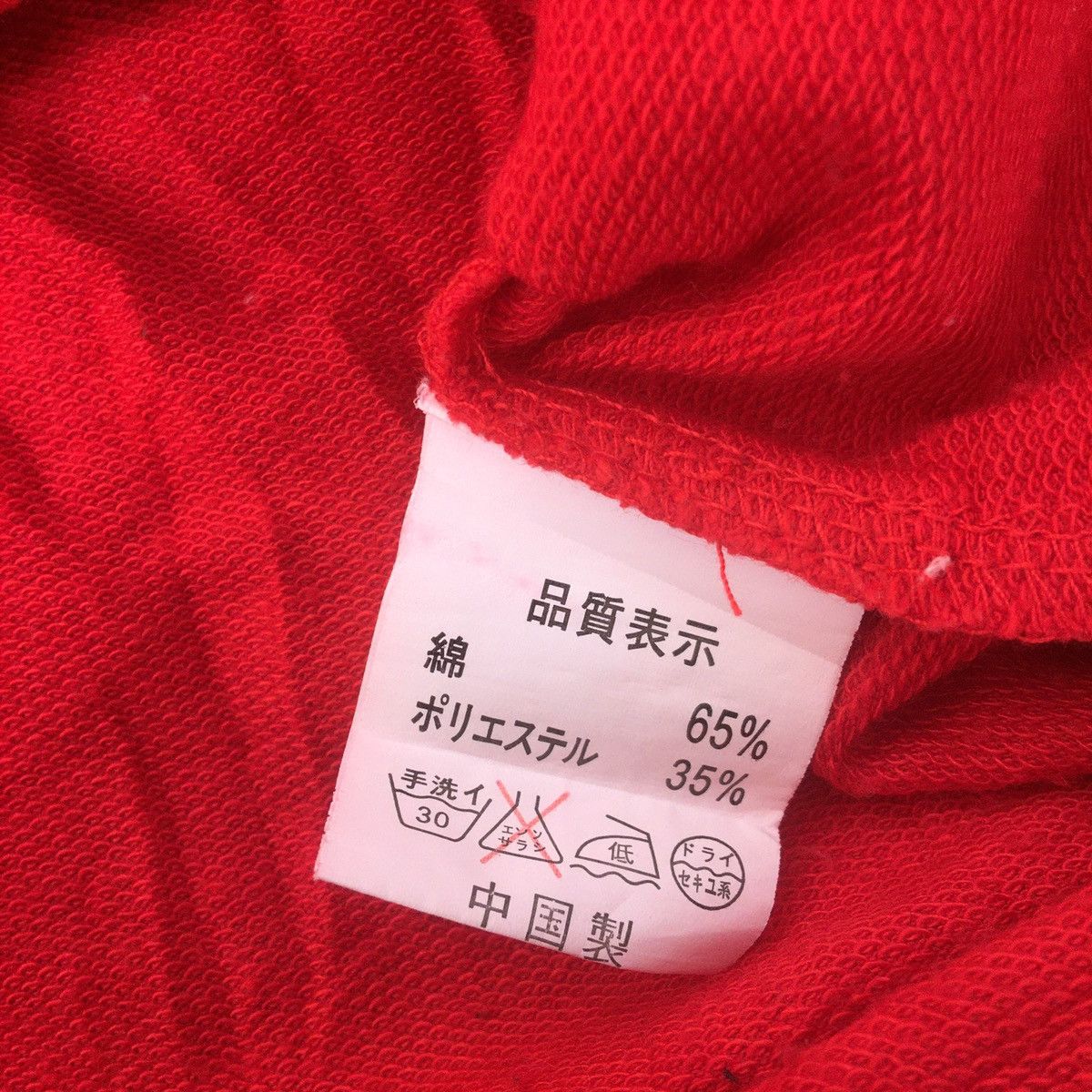 Japanese Brand Close up hoodie T-shirt Size M / US 6-8 / IT 42-44 - 5 Thumbnail