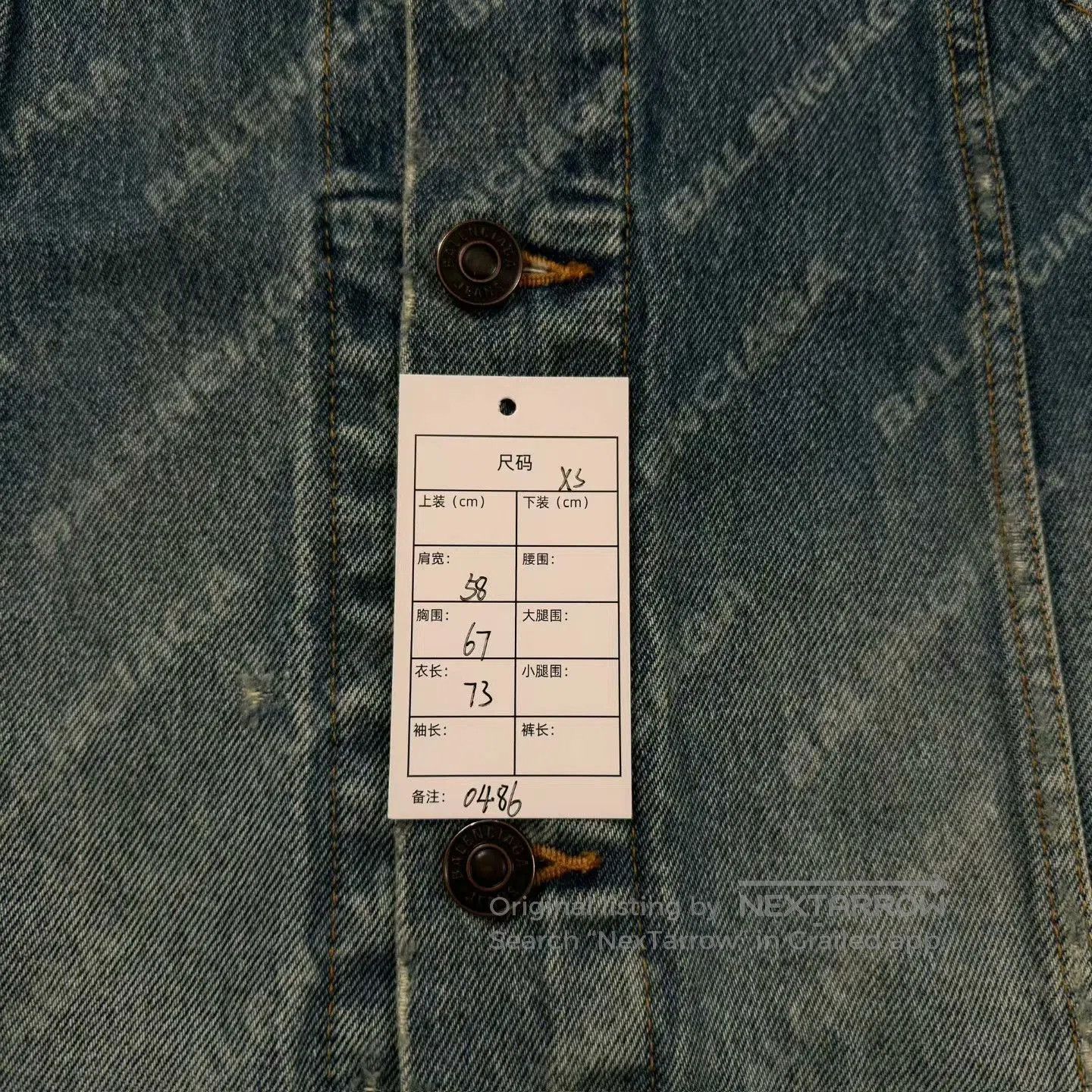 Balenciaga balenciaga blue distressed denim jacket xs. Size US XS / EU 42 / 0 - 5 Thumbnail