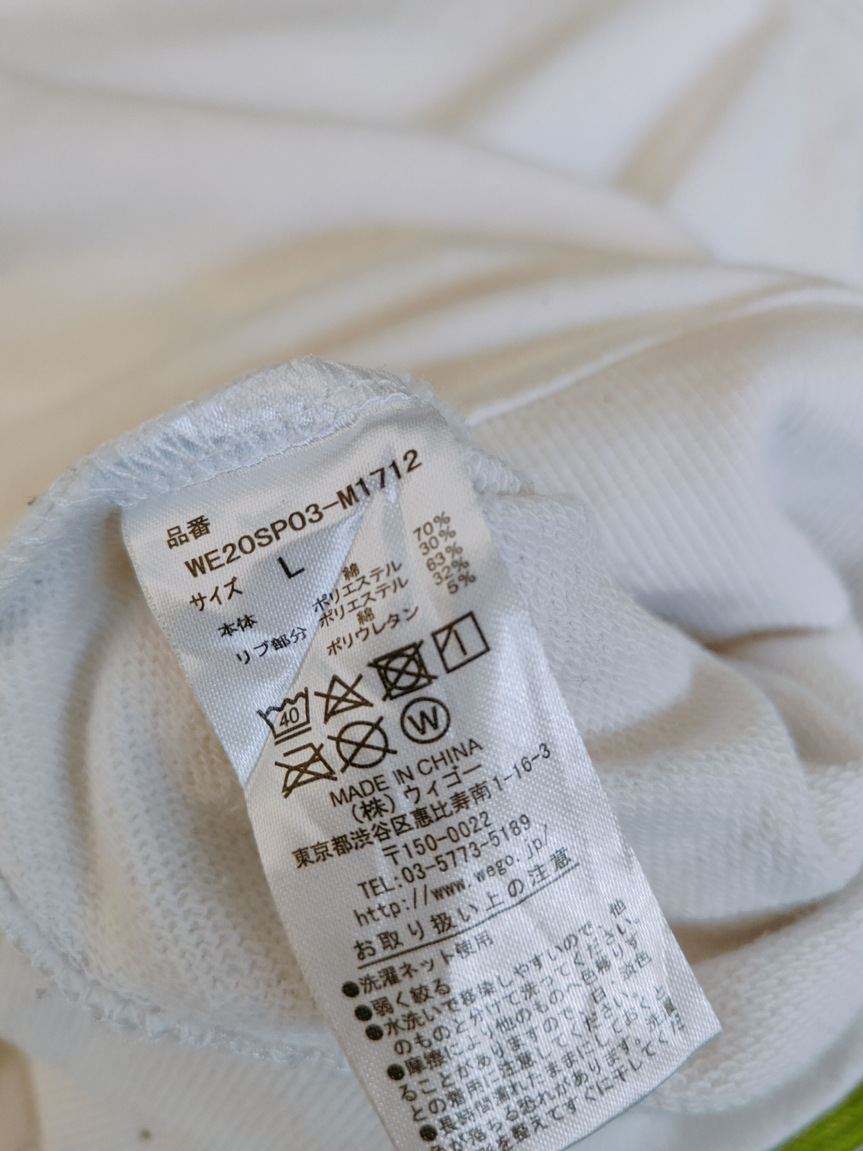 Japanese Brand Wego White vintage Sweatshirts #S2607 Size US L / EU 52-54 / 3 - 11 Thumbnail