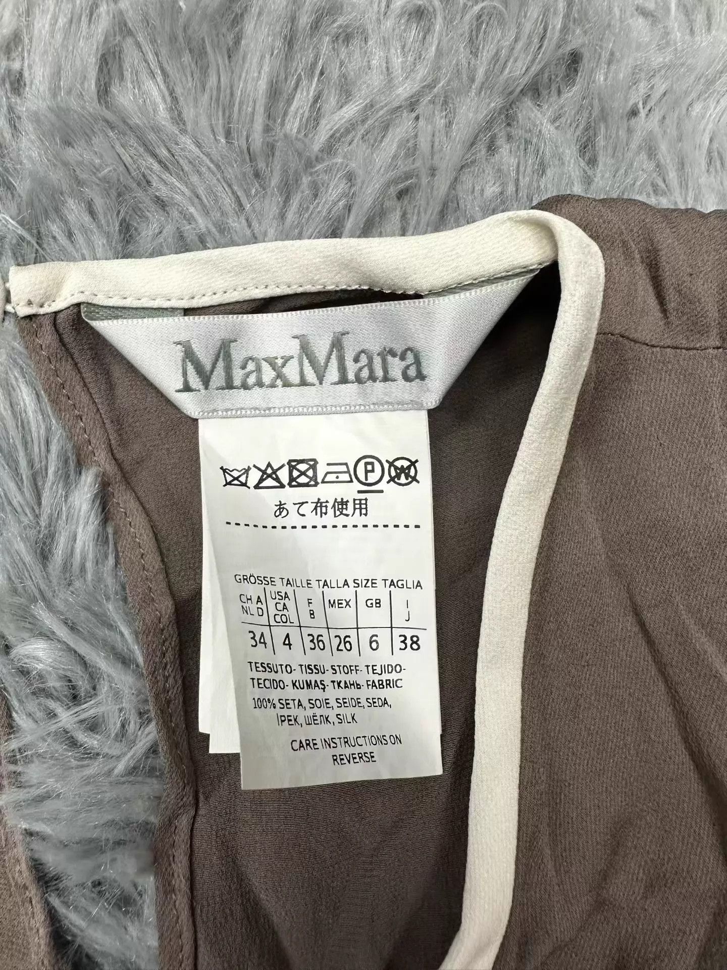 Max Mara Max Mara Women's Silk Short Sleeve 34 New Size XS / US 0-2 / IT 36-38 - 2 Thumbnail