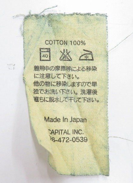 Kapital × Kapital Kountry Boro Redux buckle back selvedge denim boot flare cut Size US 38 / EU 54 - 20 Thumbnail