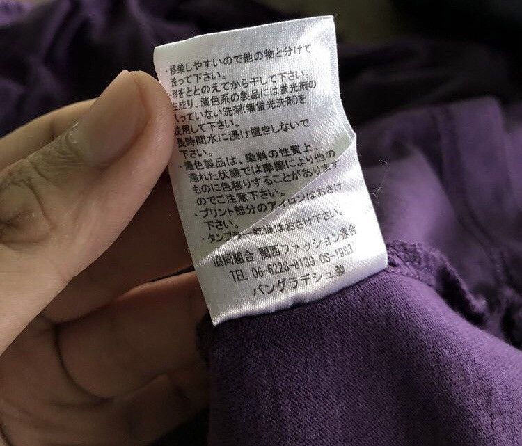 If Six Was Nine × Japanese Brand × Le Grande Bleu (L.G.B.) Japanese - Beaumont Carr Poem T-Shirt Distressed Grunge Punk Size US M / EU 48-50 / 2 - 7 Thumbnail