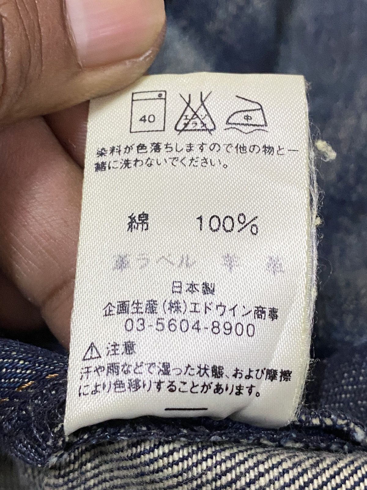 Edwin Edwin Japanese denim jeans with a unique, distressed jeans Size US 29 - 21 Thumbnail