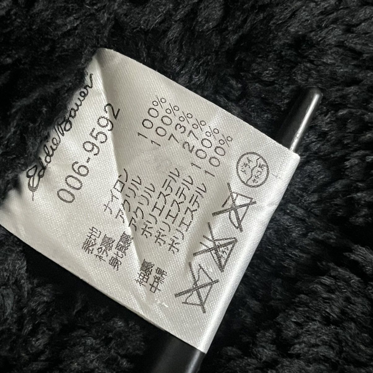 If Six Was Nine NICE 😍Eddie bauer crazy fur jacket black Size US M / EU 48-50 / 2 - 7 Thumbnail