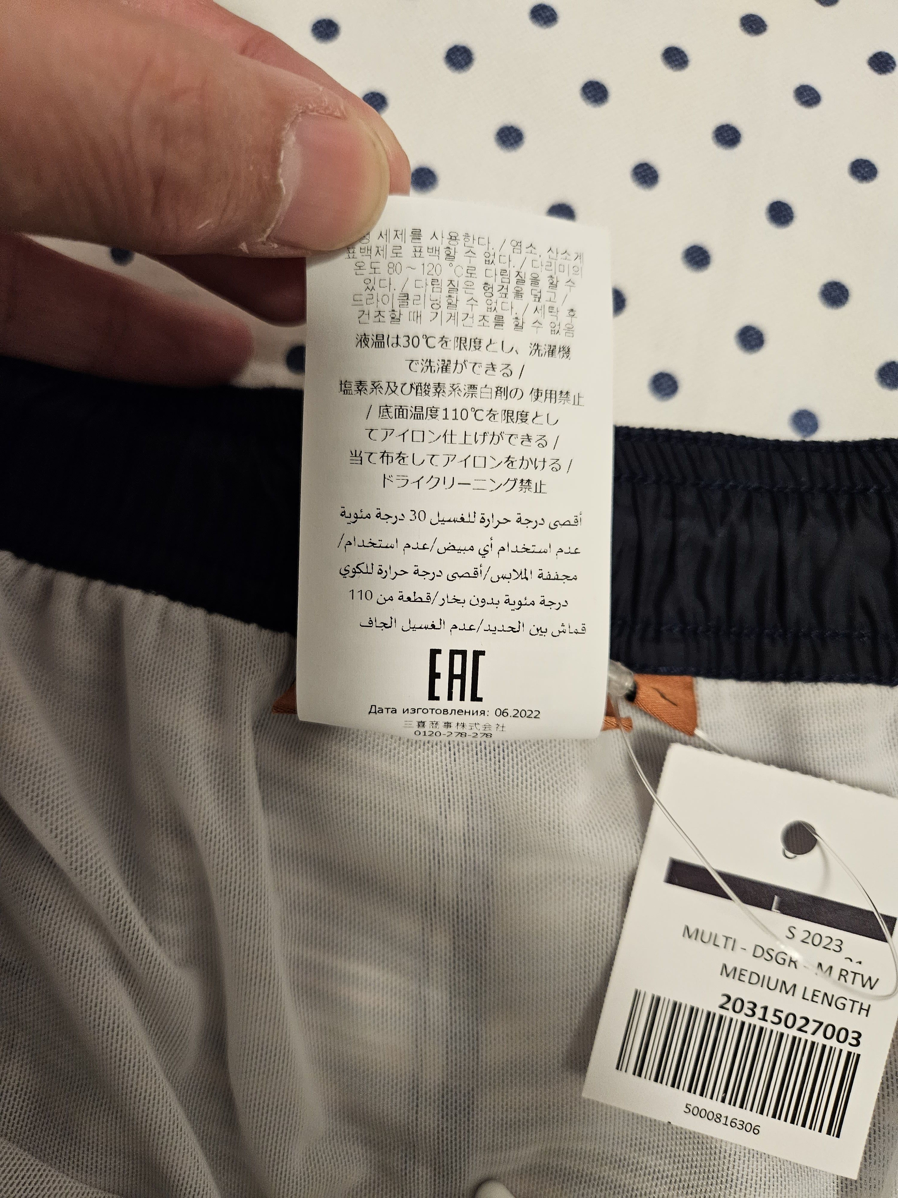 Missoni Swim Shorts with Slub Print Size US 34 / EU 50 - 10 Thumbnail