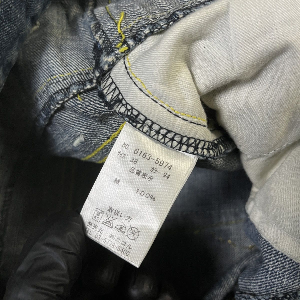 Japanese Brand 2000s Double Waist Art Pocket Distressed Fade Jeans Pants Size US 30 / EU 46 - 8 Thumbnail
