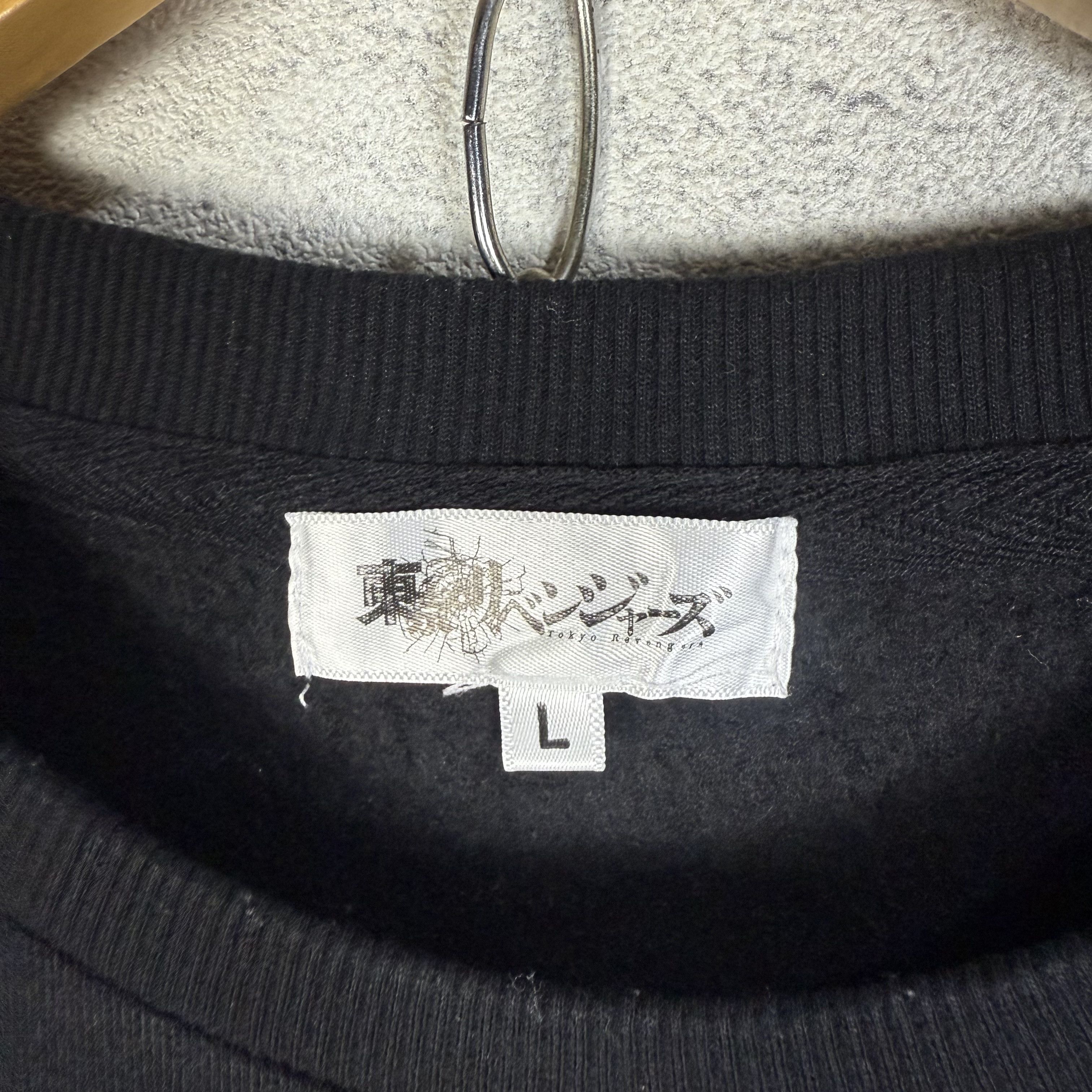 Anime Tokyo Revengers Anime Sweatshirt Crewneck Size US M / EU 48-50 / 2 - 3 Thumbnail