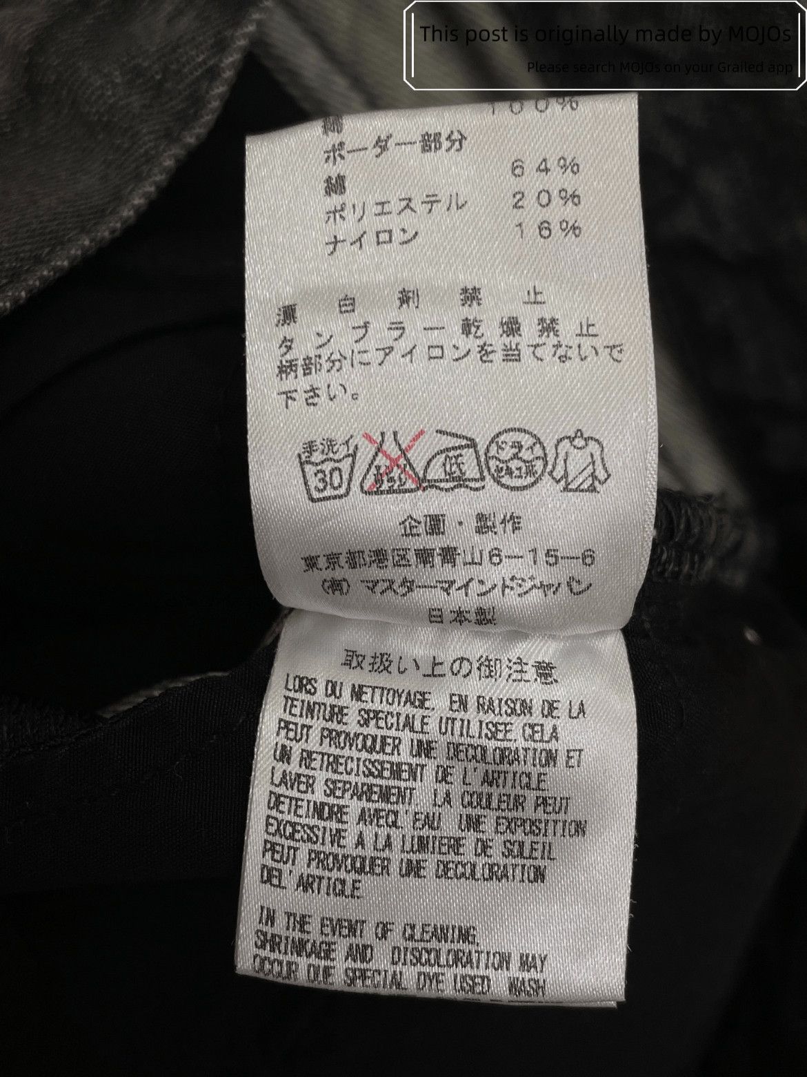 Mastermind Japan Mastermind Japan Distressed Multi Skull Stitches Denim Size US 30 / EU 46 - 7 Thumbnail