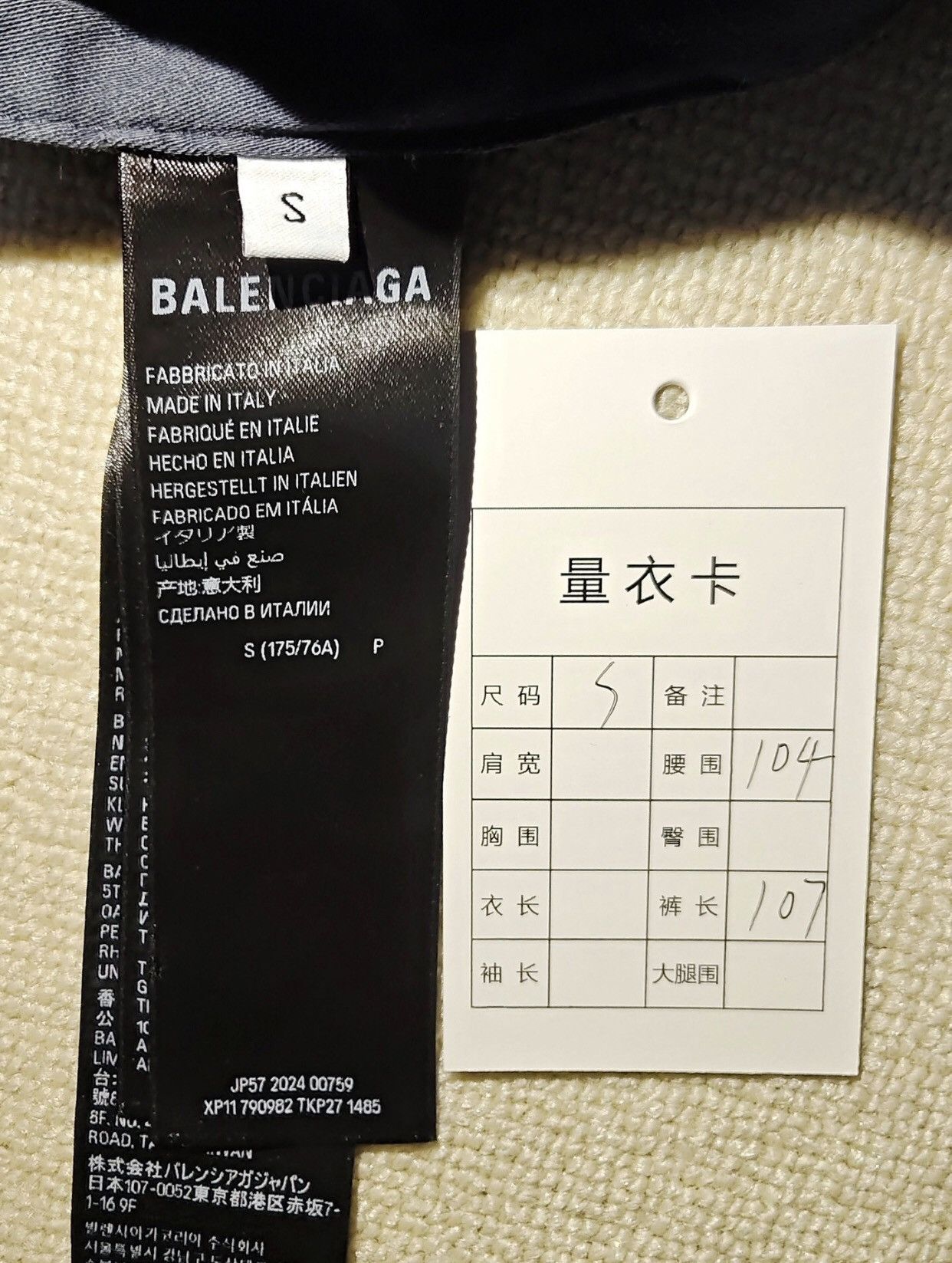 Balenciaga Balenciaga 24fw Dirty Mud Stained Cargo Wide Leg Work Pants Size US 30 / EU 46 - 7 Thumbnail