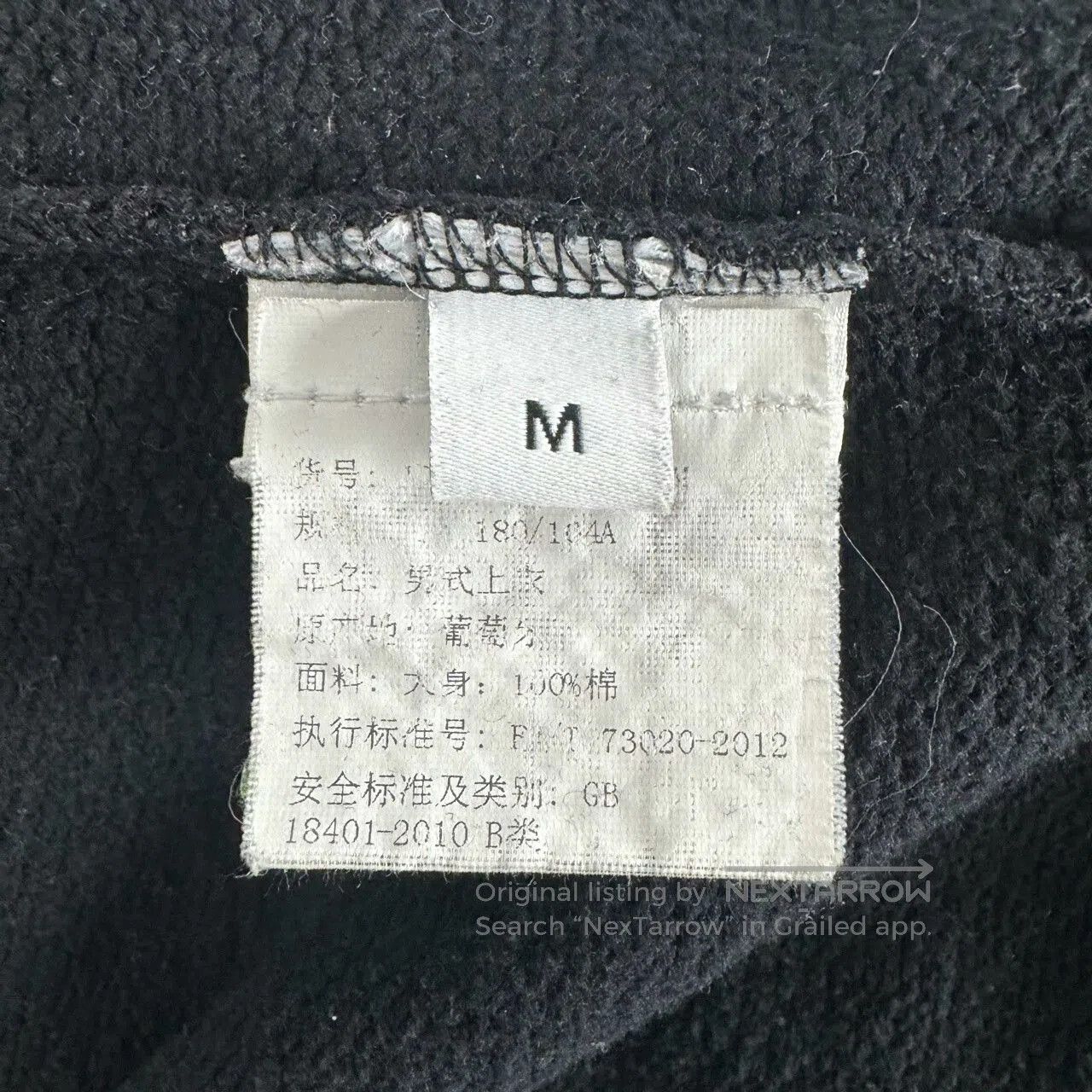 Givenchy Givenchy Logo Sweatshirt Size M. Size US M / EU 48-50 / 2 - 4 Thumbnail