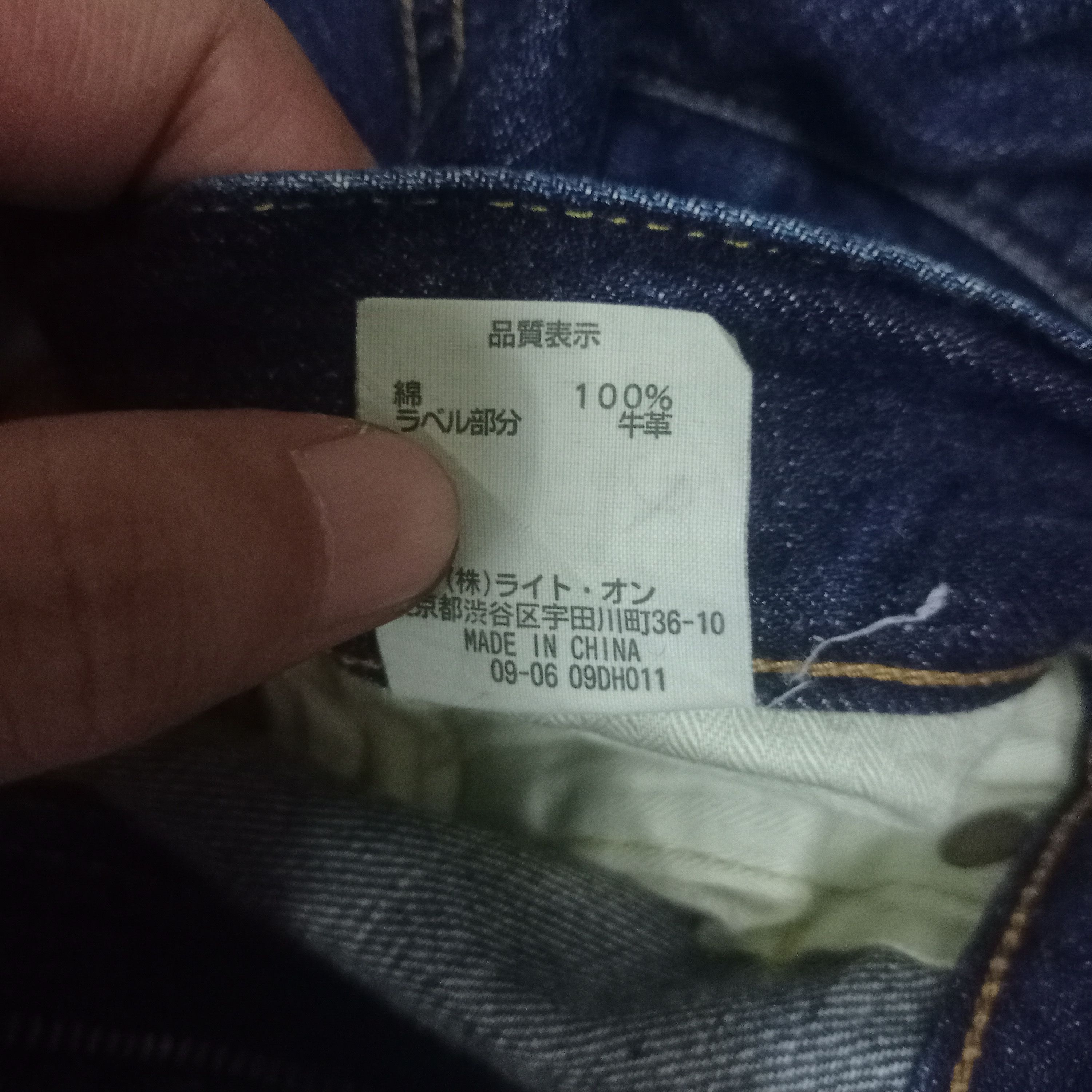 Japanese Brand Vintage Back Number Blue Wash Distressed Baggy Jeans 40x29 Size US 40 / EU 56 - 9 Thumbnail